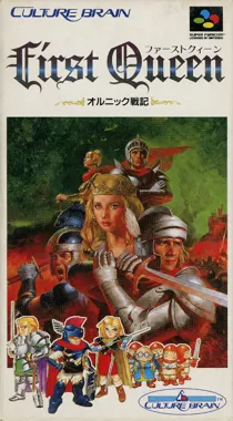 First Queen - Ornic Senki (Japan) box cover front